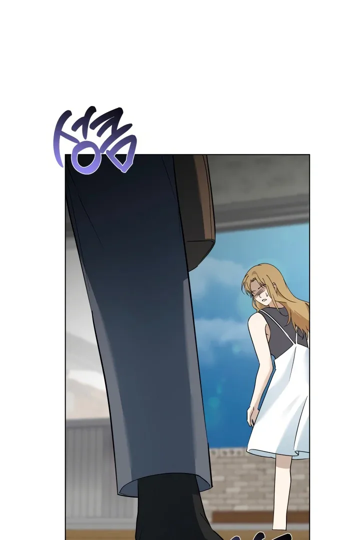 Dawn And Midnight Sun Chapter 11 page 77
