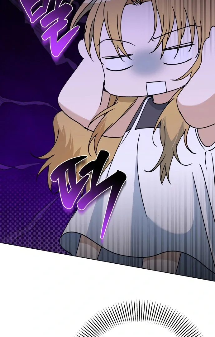 Dawn And Midnight Sun Chapter 11 page 67