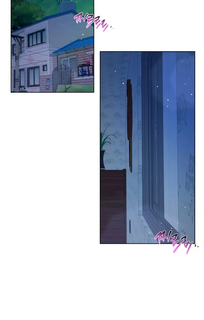 Dawn And Midnight Sun Chapter 10 page 3