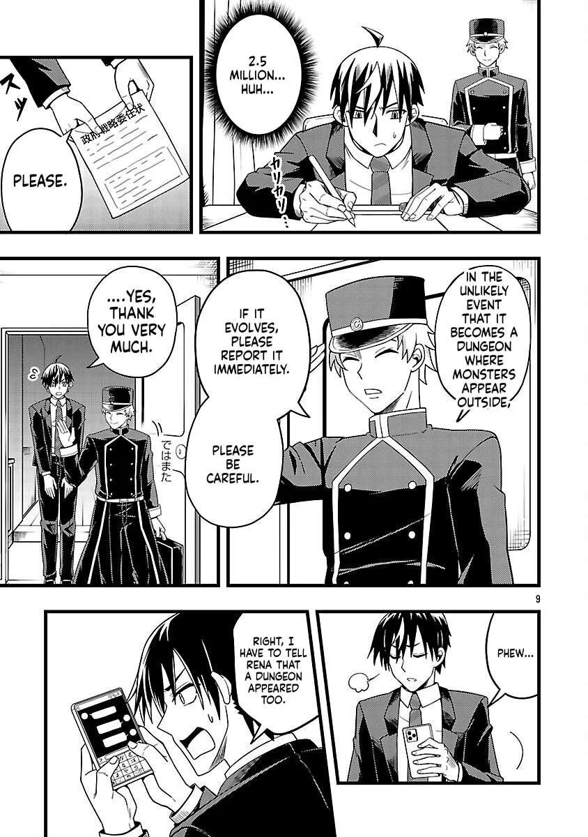 Netto Aidoru No Haishin Wo Tetsudatte Ita Maneejaa No Ore, Nazeka Buzzutte Shimau Chapter 3 page 9