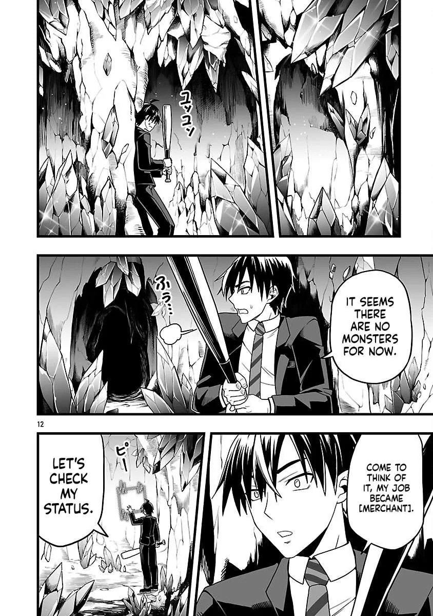 Netto Aidoru No Haishin Wo Tetsudatte Ita Maneejaa No Ore, Nazeka Buzzutte Shimau Chapter 3 page 12