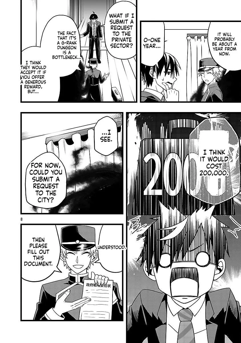 Netto Aidoru No Haishin Wo Tetsudatte Ita Maneejaa No Ore, Nazeka Buzzutte Shimau Chapter 3 page 8