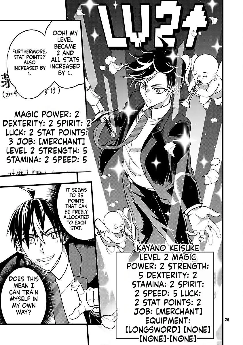 Netto Aidoru No Haishin Wo Tetsudatte Ita Maneejaa No Ore, Nazeka Buzzutte Shimau Chapter 3 page 29