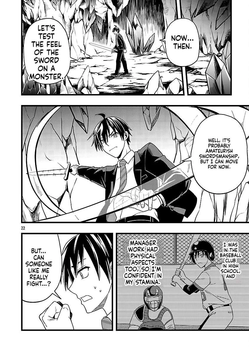 Netto Aidoru No Haishin Wo Tetsudatte Ita Maneejaa No Ore, Nazeka Buzzutte Shimau Chapter 3 page 22