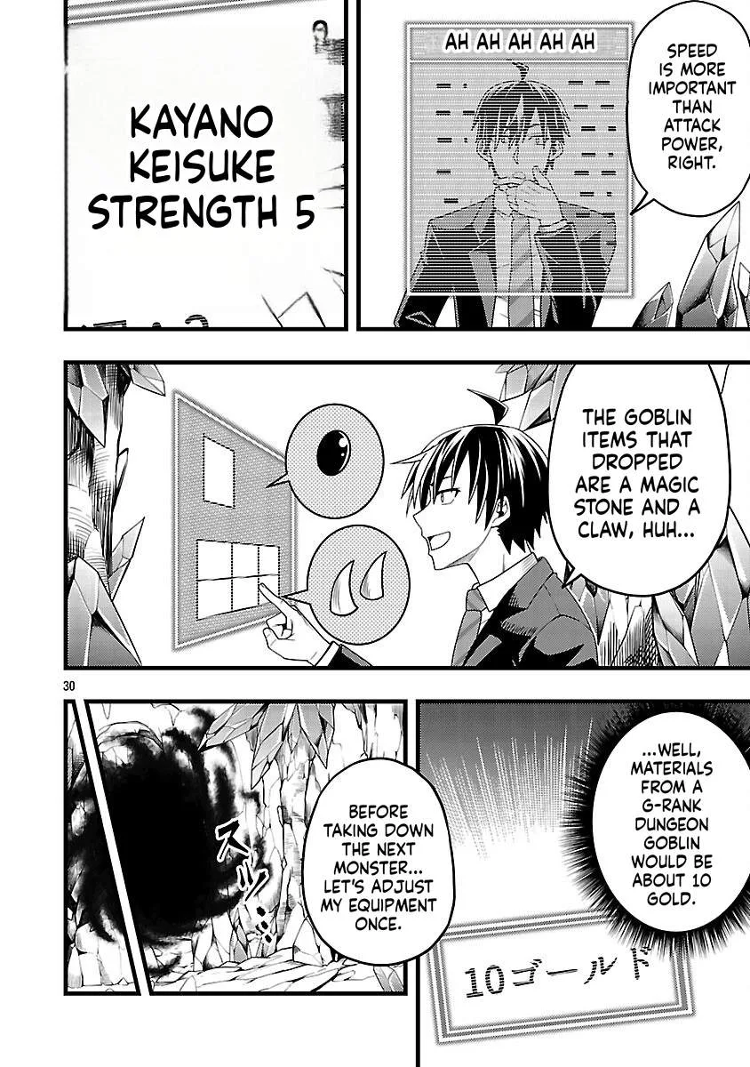 Netto Aidoru No Haishin Wo Tetsudatte Ita Maneejaa No Ore, Nazeka Buzzutte Shimau Chapter 3 page 30