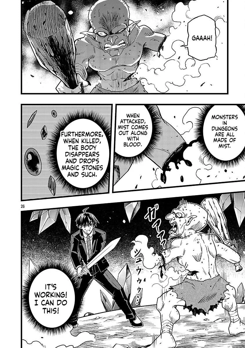 Netto Aidoru No Haishin Wo Tetsudatte Ita Maneejaa No Ore, Nazeka Buzzutte Shimau Chapter 3 page 26
