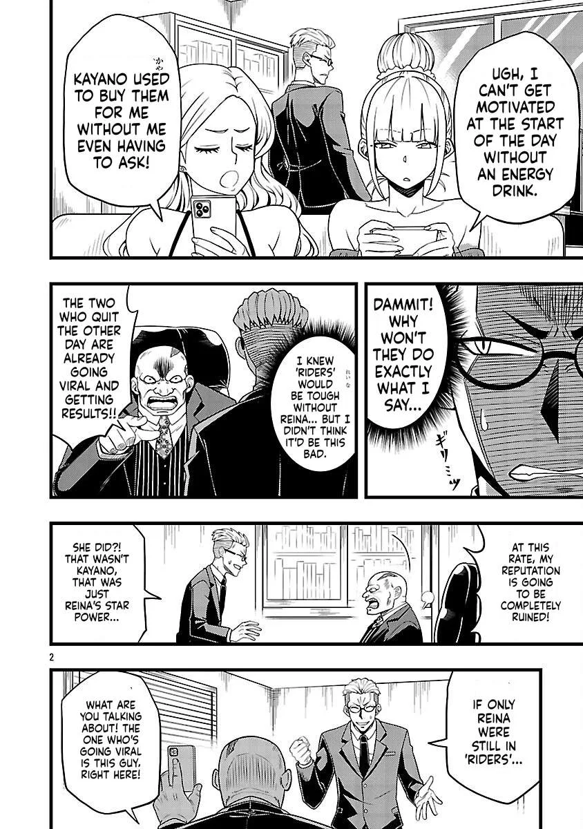 Netto Aidoru No Haishin Wo Tetsudatte Ita Maneejaa No Ore, Nazeka Buzzutte Shimau Chapter 5 page 3