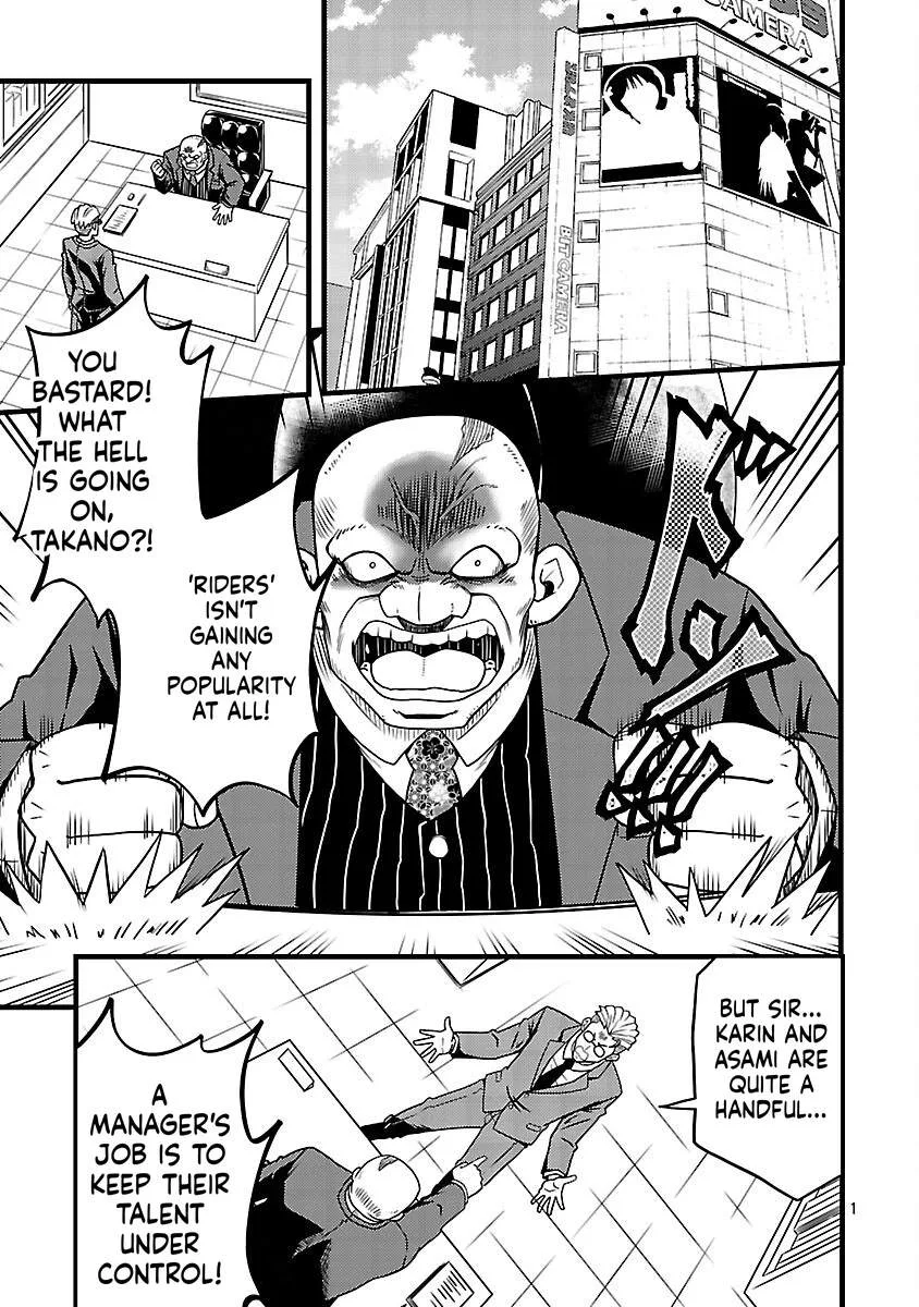 Netto Aidoru No Haishin Wo Tetsudatte Ita Maneejaa No Ore, Nazeka Buzzutte Shimau Chapter 5 page 2