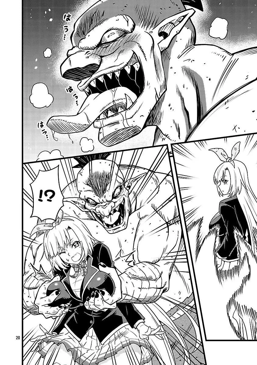 Netto Aidoru No Haishin Wo Tetsudatte Ita Maneejaa No Ore, Nazeka Buzzutte Shimau Chapter 5 page 21