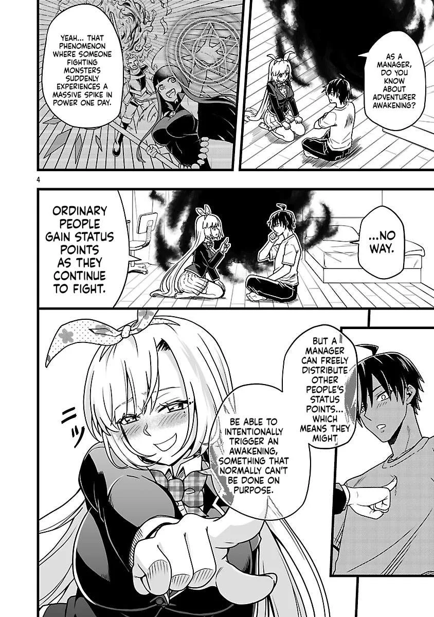 Netto Aidoru No Haishin Wo Tetsudatte Ita Maneejaa No Ore, Nazeka Buzzutte Shimau Chapter 5 page 5