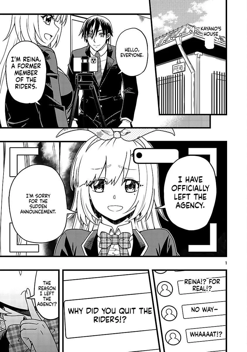 Netto Aidoru No Haishin Wo Tetsudatte Ita Maneejaa No Ore, Nazeka Buzzutte Shimau Chapter 6 page 2