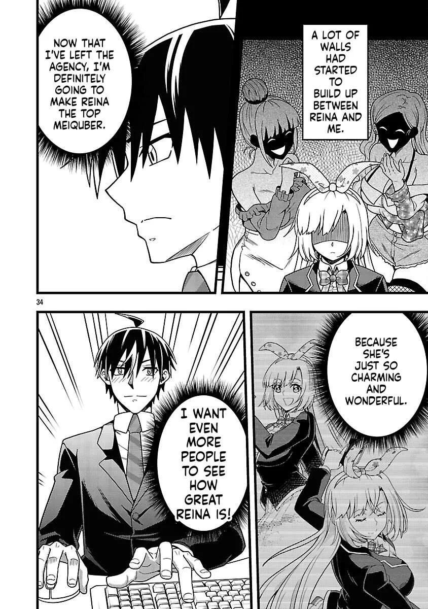 Netto Aidoru No Haishin Wo Tetsudatte Ita Maneejaa No Ore, Nazeka Buzzutte Shimau Chapter 6 page 35