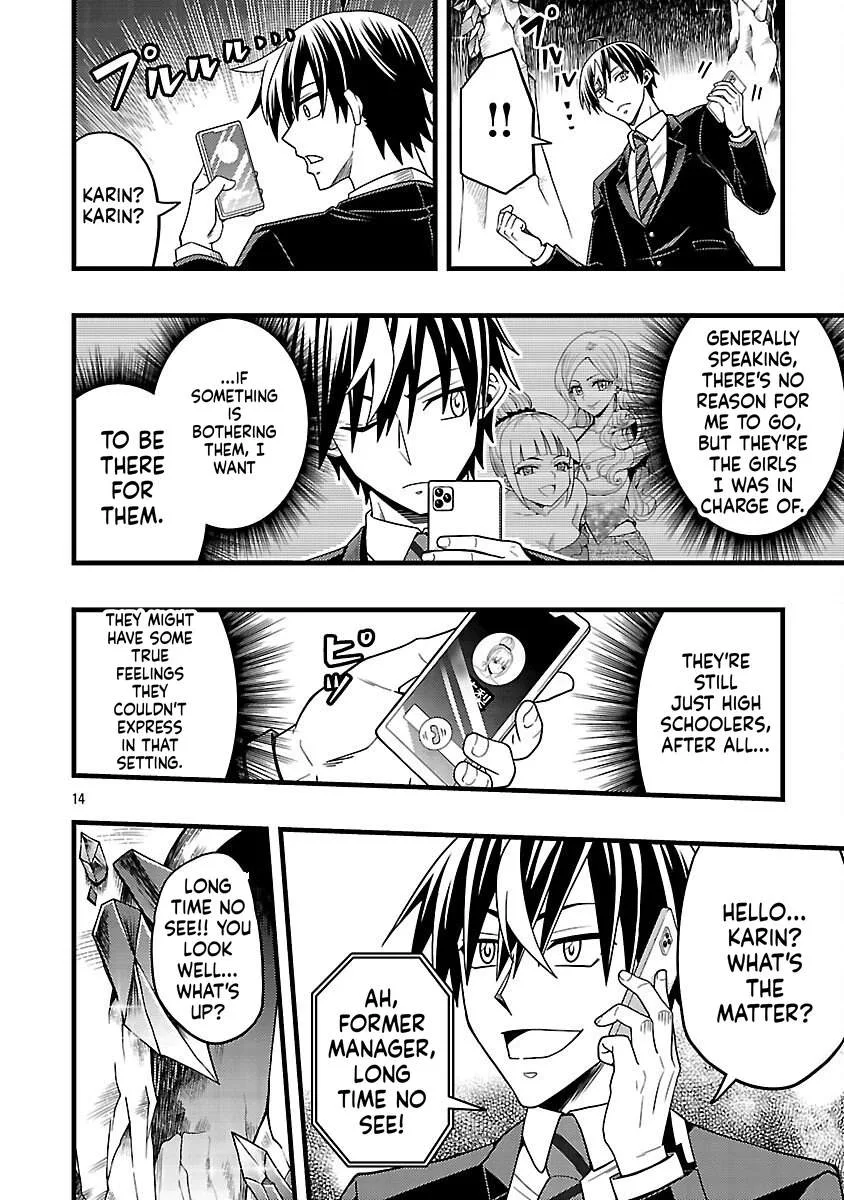 Netto Aidoru No Haishin Wo Tetsudatte Ita Maneejaa No Ore, Nazeka Buzzutte Shimau Chapter 7 page 15