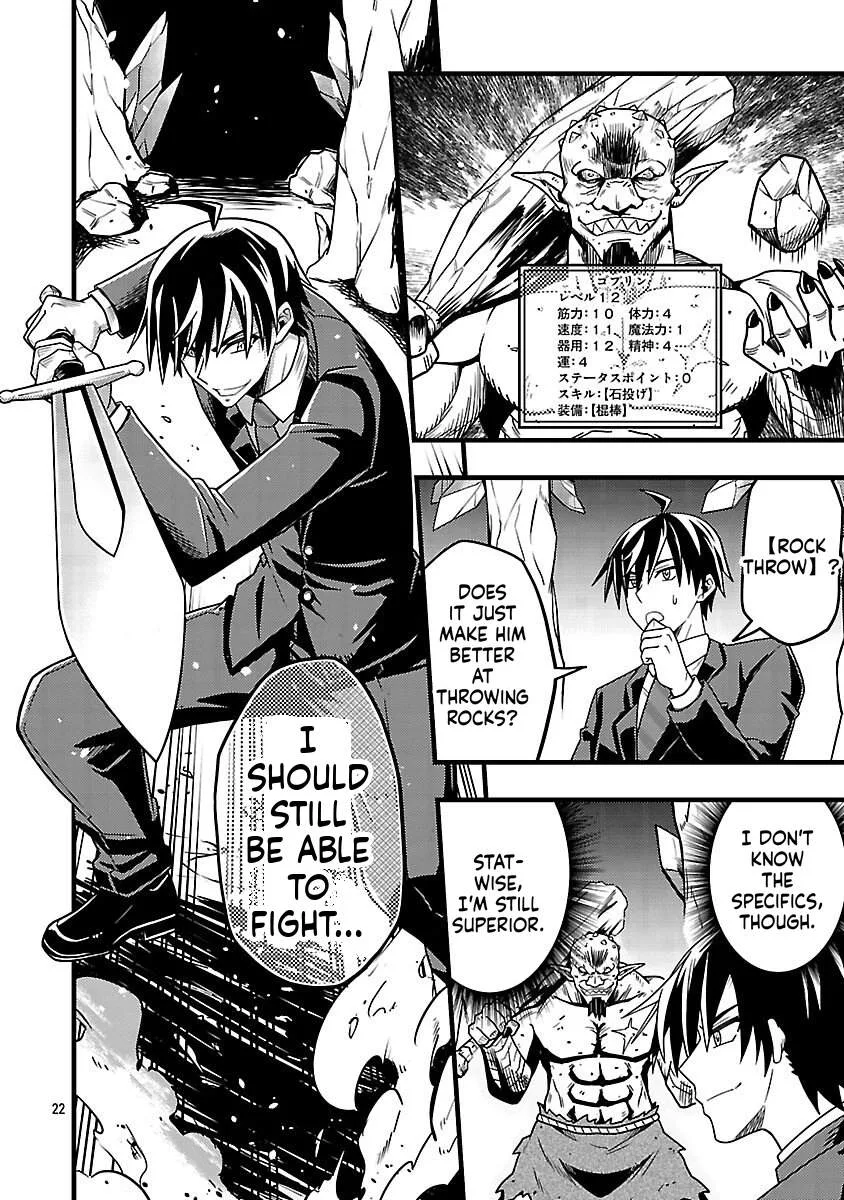 Netto Aidoru No Haishin Wo Tetsudatte Ita Maneejaa No Ore, Nazeka Buzzutte Shimau Chapter 7 page 23