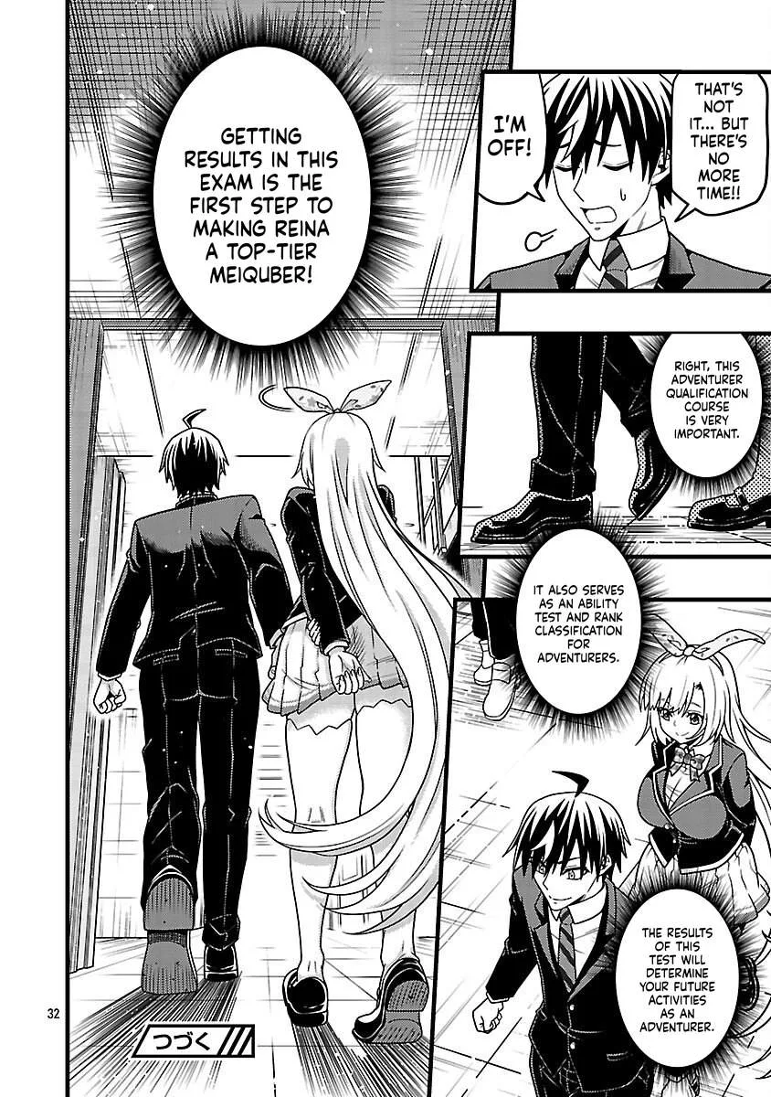 Netto Aidoru No Haishin Wo Tetsudatte Ita Maneejaa No Ore, Nazeka Buzzutte Shimau Chapter 7 page 33