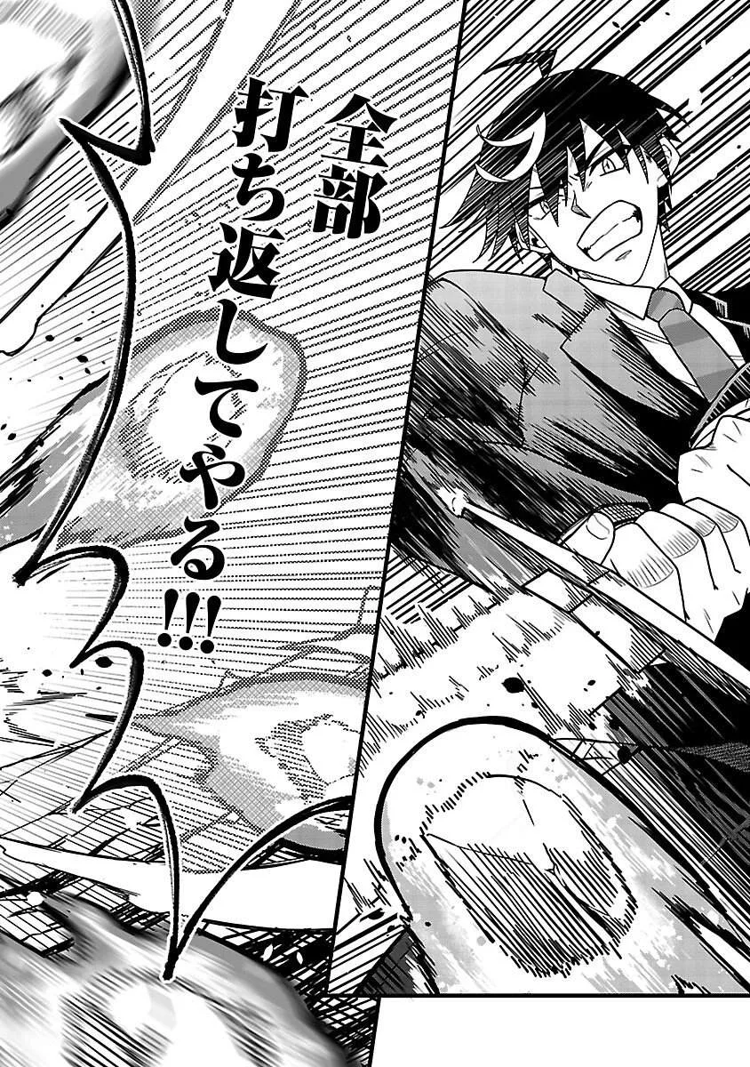 Netto Aidoru No Haishin Wo Tetsudatte Ita Maneejaa No Ore, Nazeka Buzzutte Shimau Chapter 7 page 29