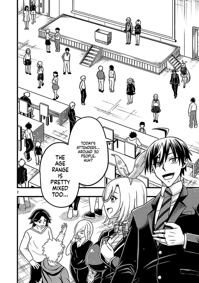 Netto Aidoru No Haishin Wo Tetsudatte Ita Maneejaa No Ore, Nazeka Buzzutte Shimau Chapter 8 page 3