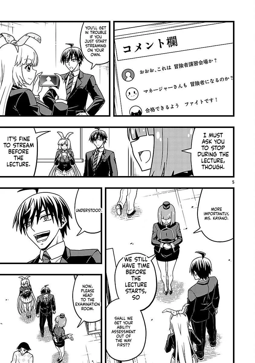Netto Aidoru No Haishin Wo Tetsudatte Ita Maneejaa No Ore, Nazeka Buzzutte Shimau Chapter 8 page 6
