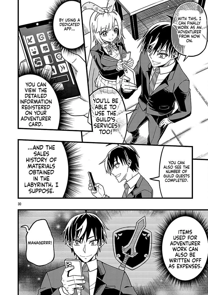Netto Aidoru No Haishin Wo Tetsudatte Ita Maneejaa No Ore, Nazeka Buzzutte Shimau Chapter 8 page 31