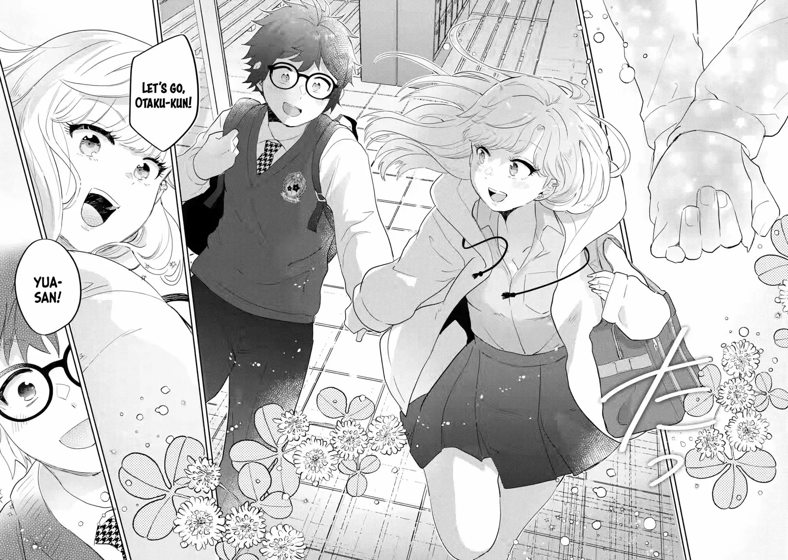 Gal ni Yasashii Otaku-kun Chapter 20 page 31
