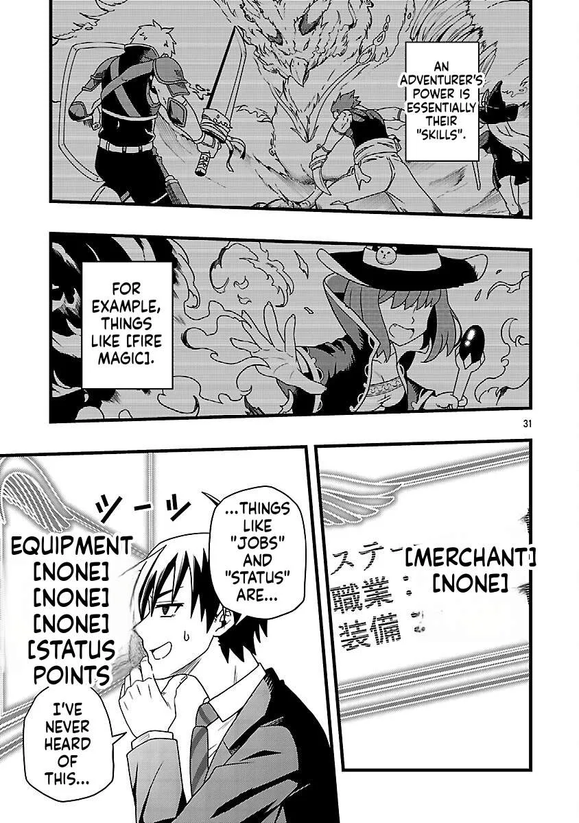 Netto Aidoru No Haishin Wo Tetsudatte Ita Maneejaa No Ore, Nazeka Buzzutte Shimau Chapter 2 page 32