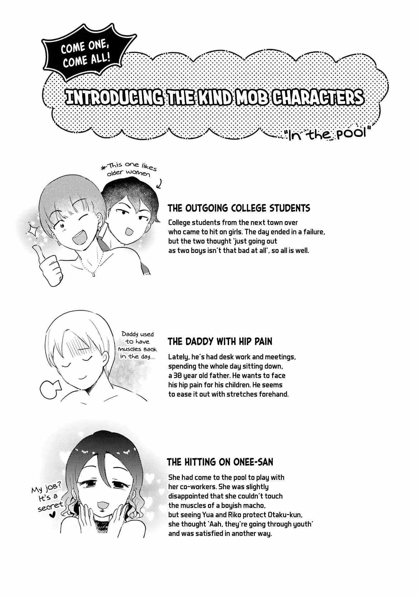 Gal ni Yasashii Otaku-kun Chapter 8 page 32