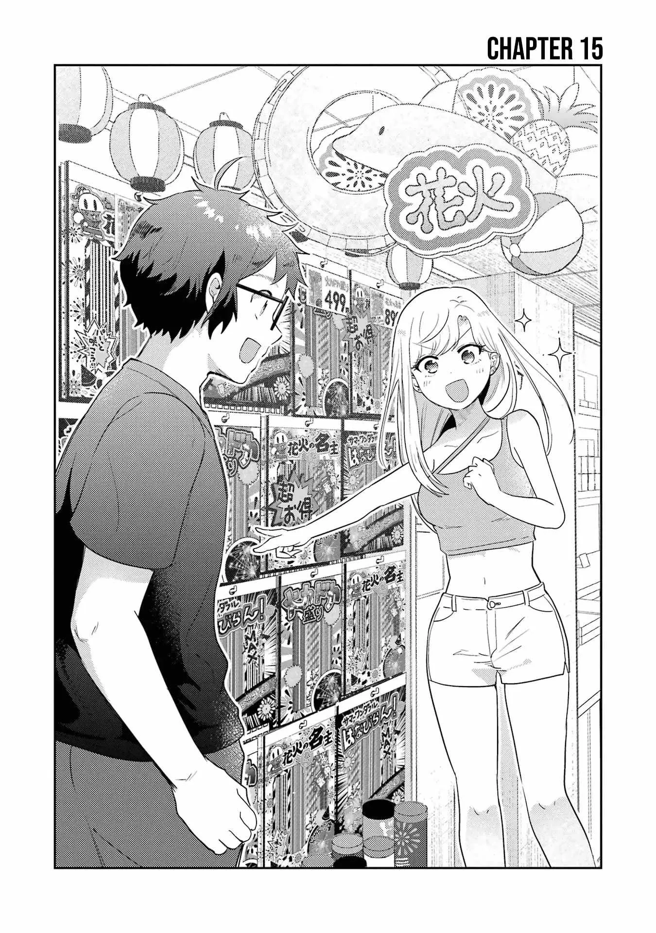 Gal ni Yasashii Otaku-kun Chapter 15 page 7