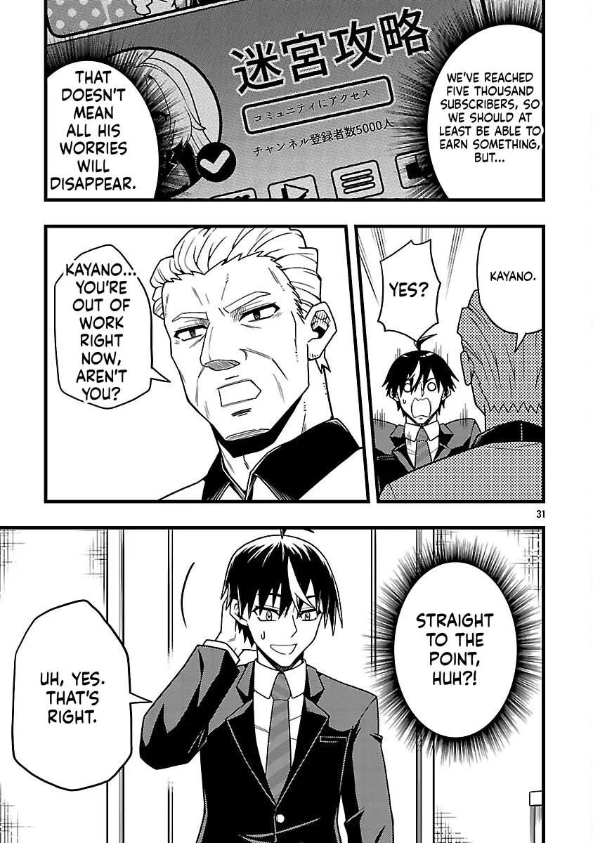 Netto Aidoru No Haishin Wo Tetsudatte Ita Maneejaa No Ore, Nazeka Buzzutte Shimau Chapter 9 page 34