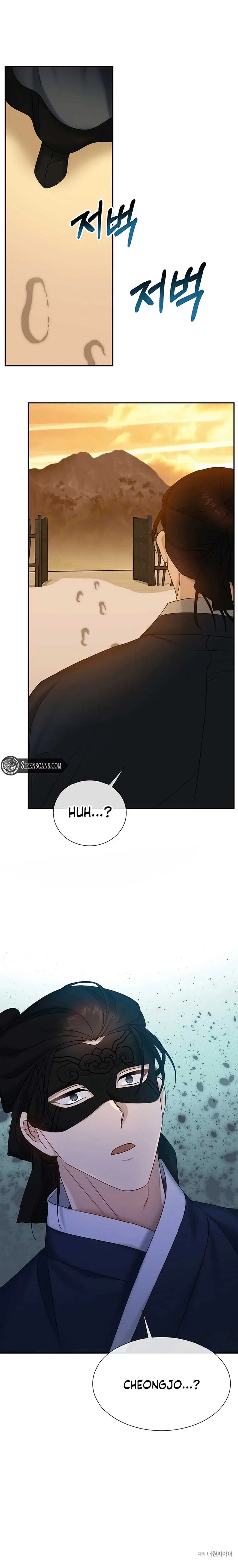 Dawn Lighting Above The Clouds Chapter 21 page 9