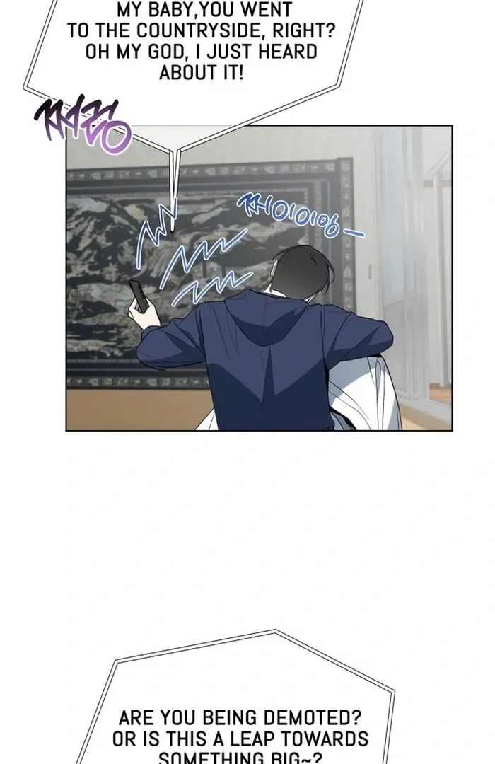 Dawn And Midnight Sun Chapter 5 page 5