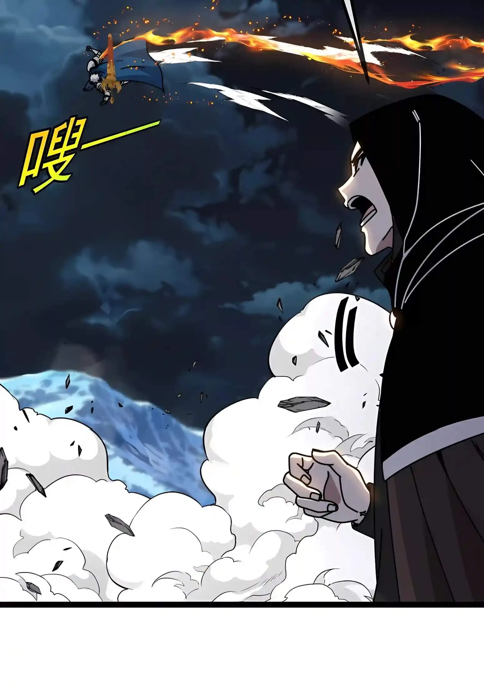 Titan Forge Chapter 31 page 19