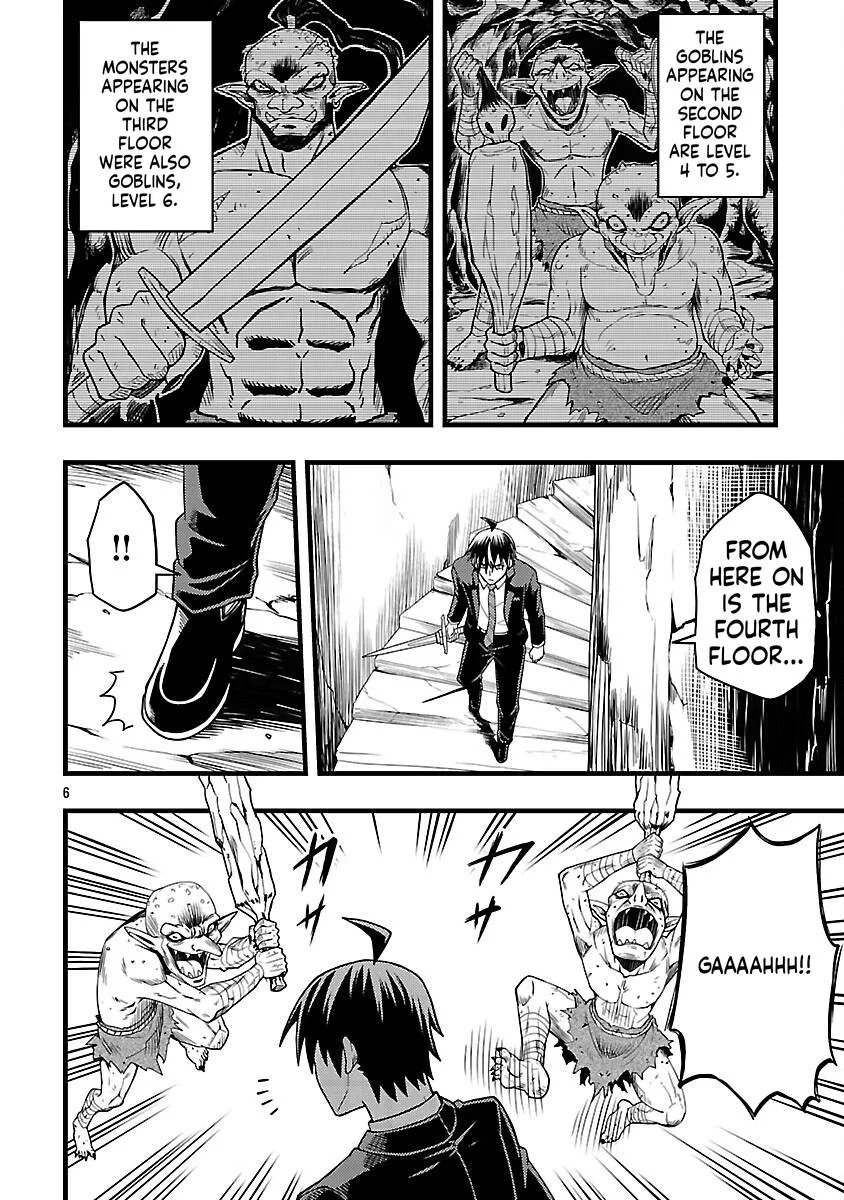 Netto Aidoru No Haishin Wo Tetsudatte Ita Maneejaa No Ore, Nazeka Buzzutte Shimau Chapter 4 page 7