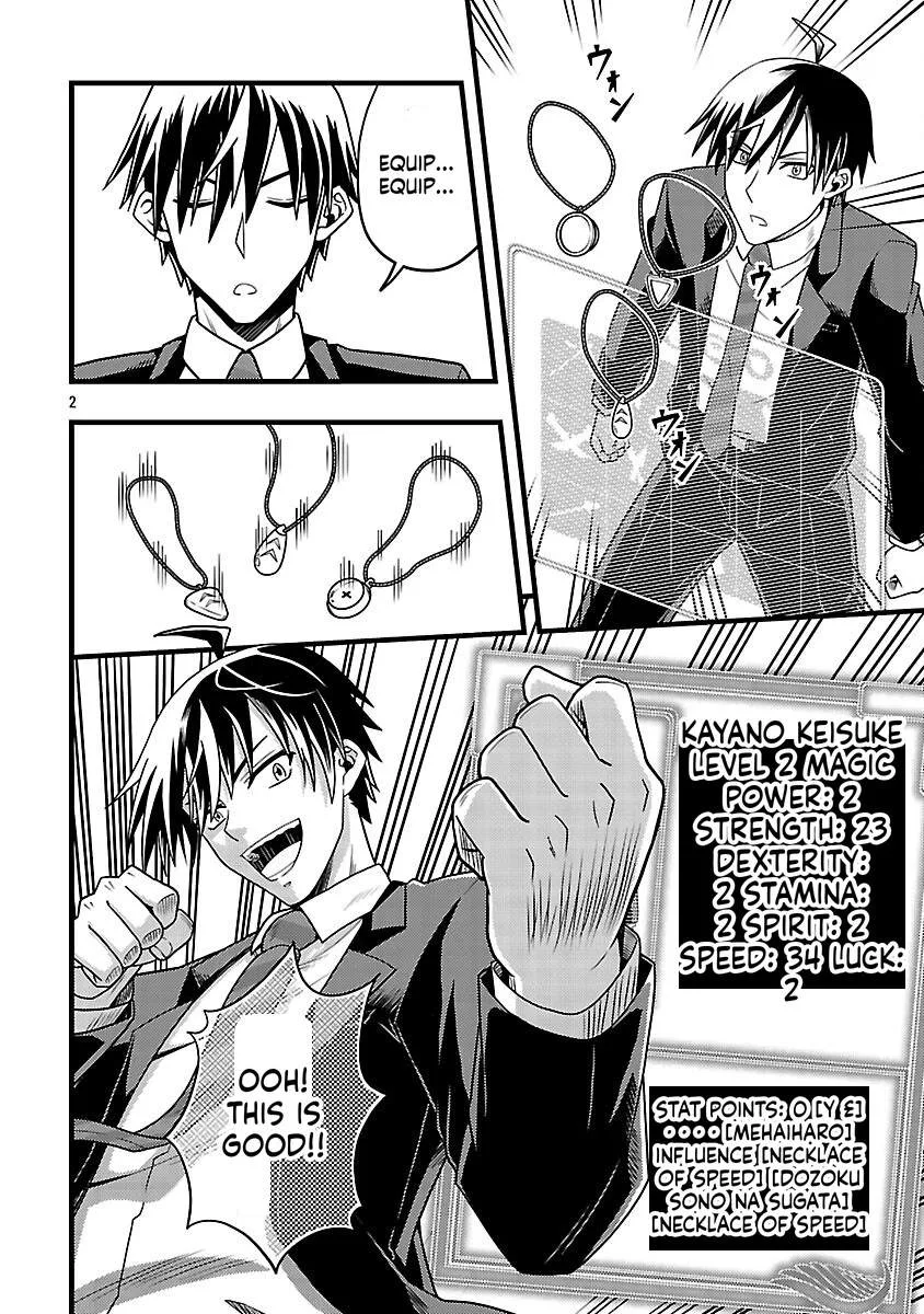 Netto Aidoru No Haishin Wo Tetsudatte Ita Maneejaa No Ore, Nazeka Buzzutte Shimau Chapter 4 page 3