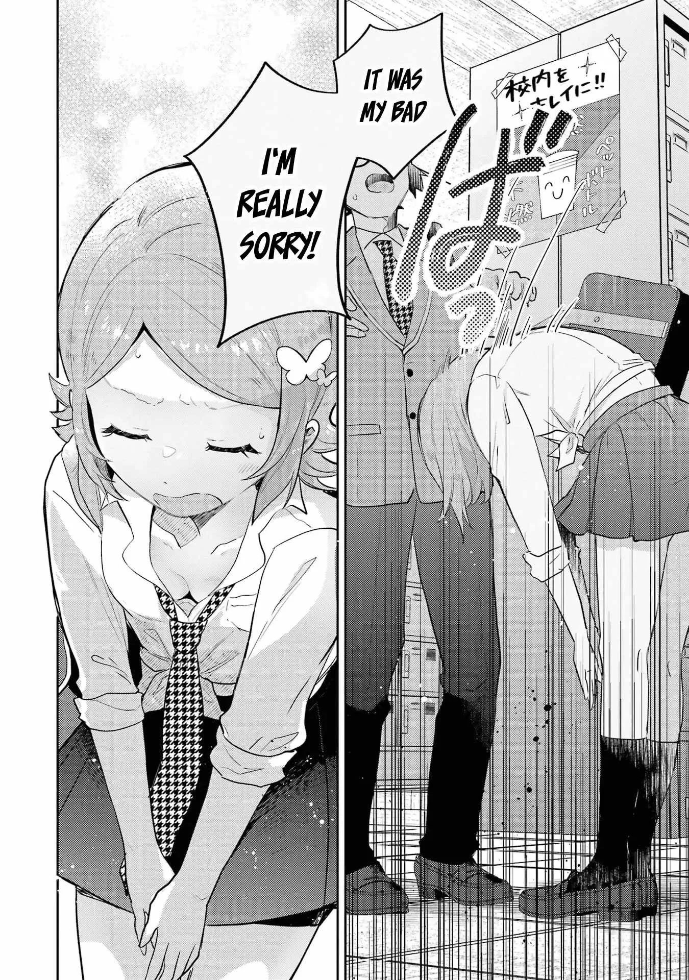 Gal ni Yasashii Otaku-kun Chapter 5 page 9
