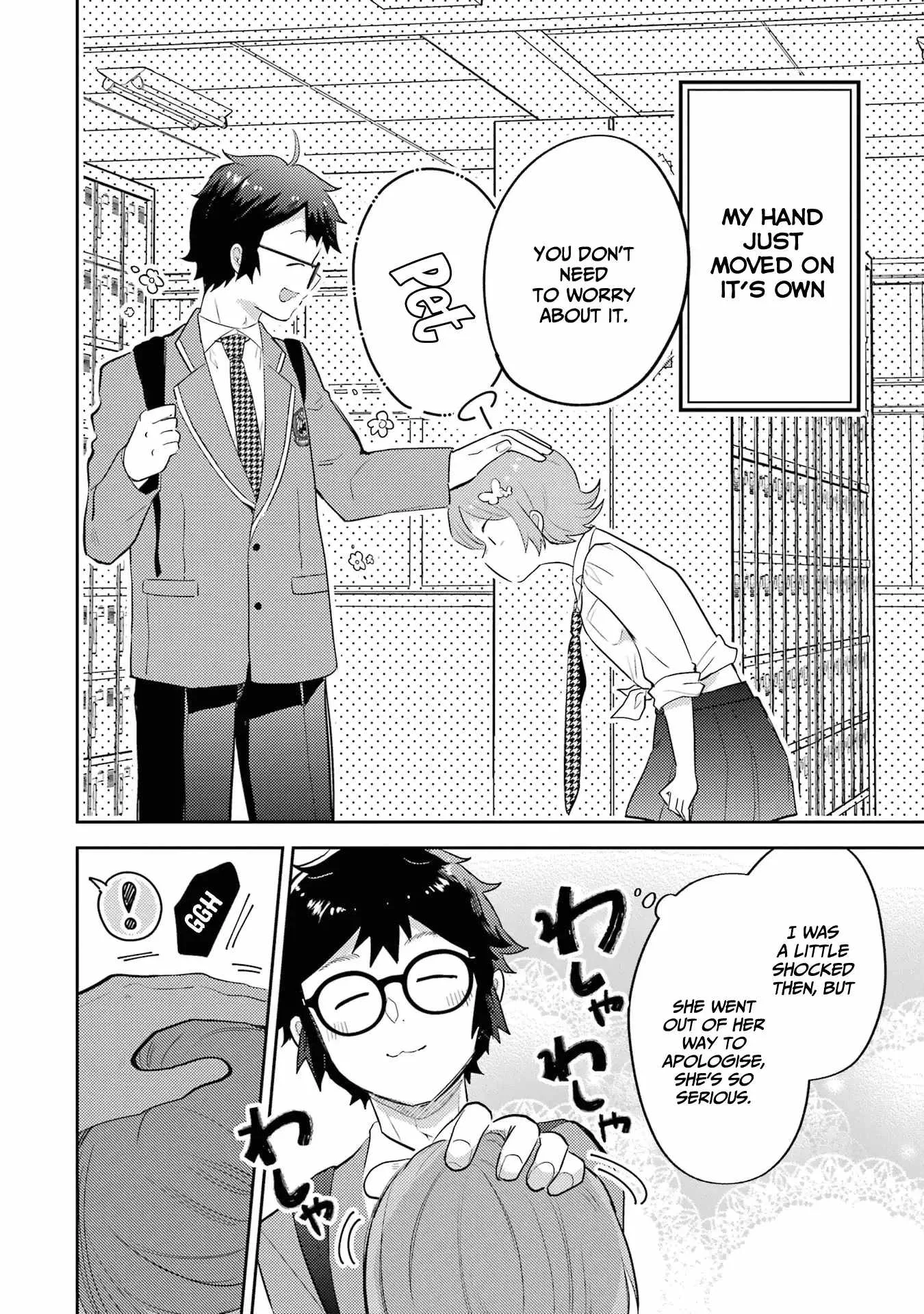 Gal ni Yasashii Otaku-kun Chapter 5 page 11