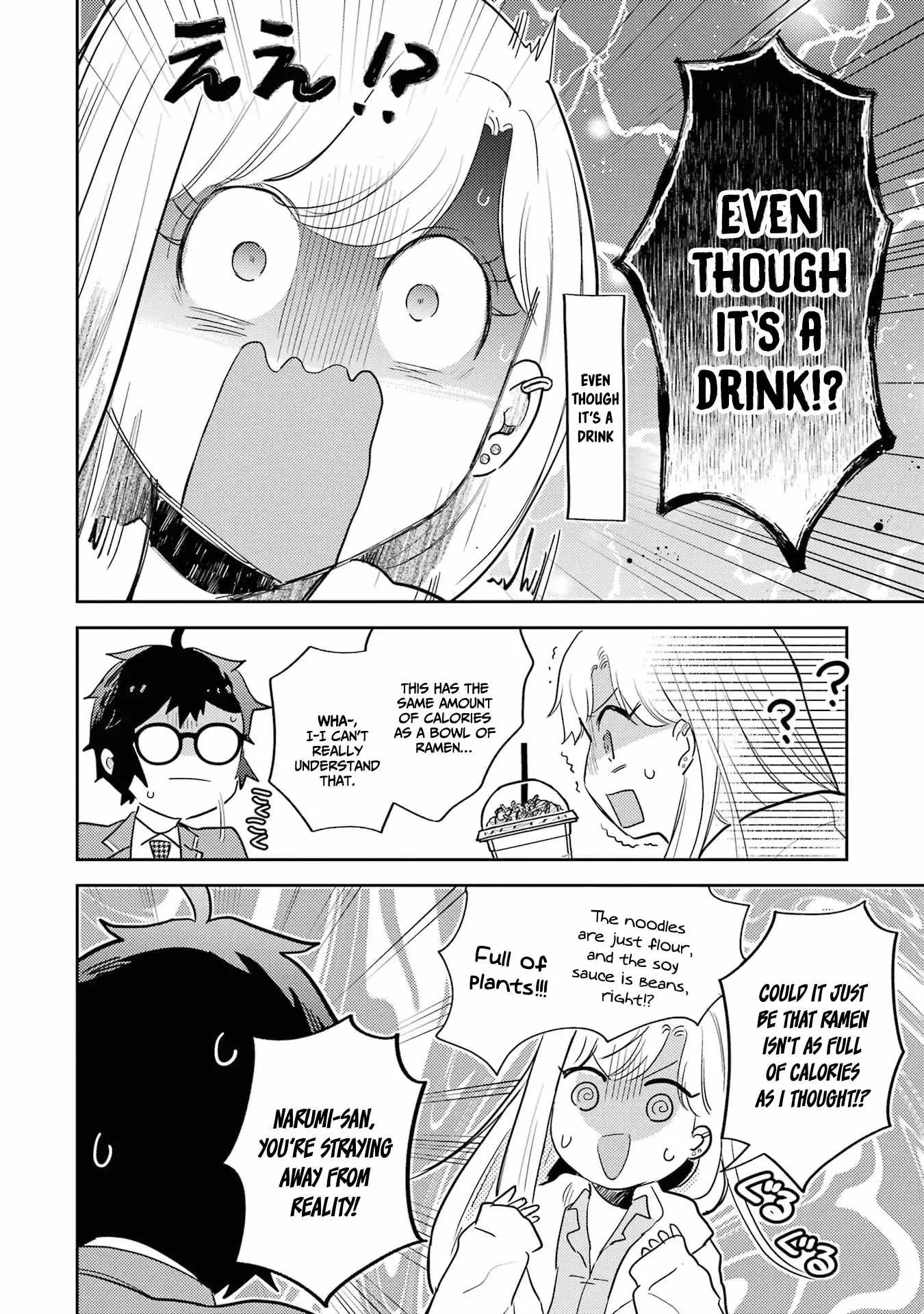 Gal ni Yasashii Otaku-kun Chapter 5 page 27
