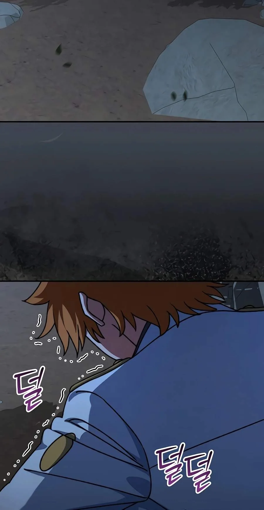 The Academy's Weapon Replicator Chapter 22 page 5