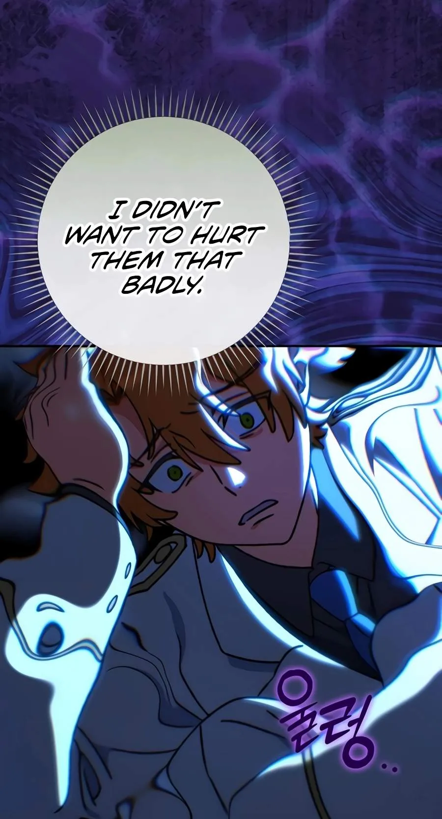 The Academy's Weapon Replicator Chapter 22 page 14