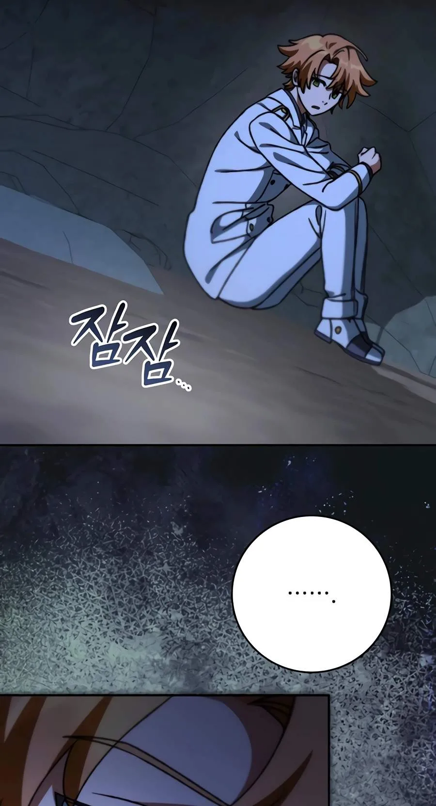 The Academy's Weapon Replicator Chapter 22 page 21