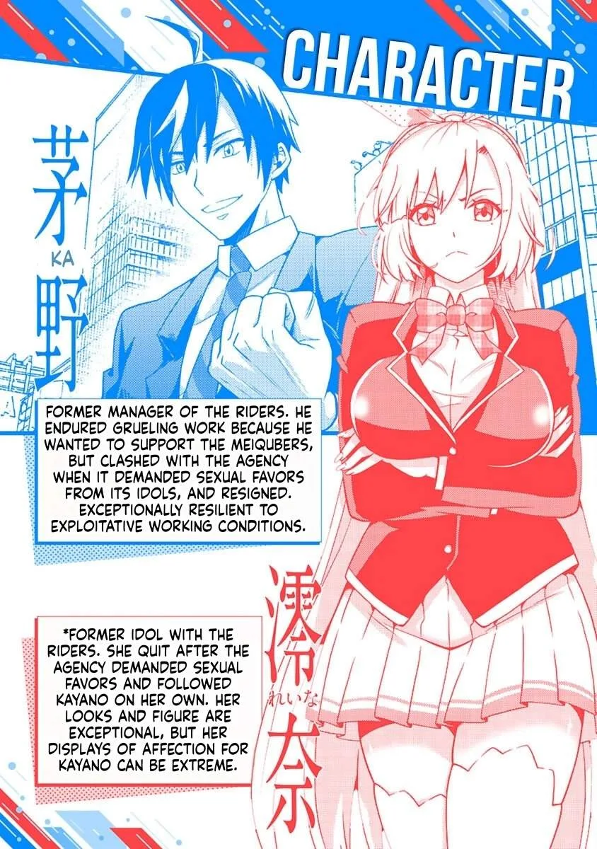Netto Aidoru No Haishin Wo Tetsudatte Ita Maneejaa No Ore, Nazeka Buzzutte Shimau Chapter 10 page 3