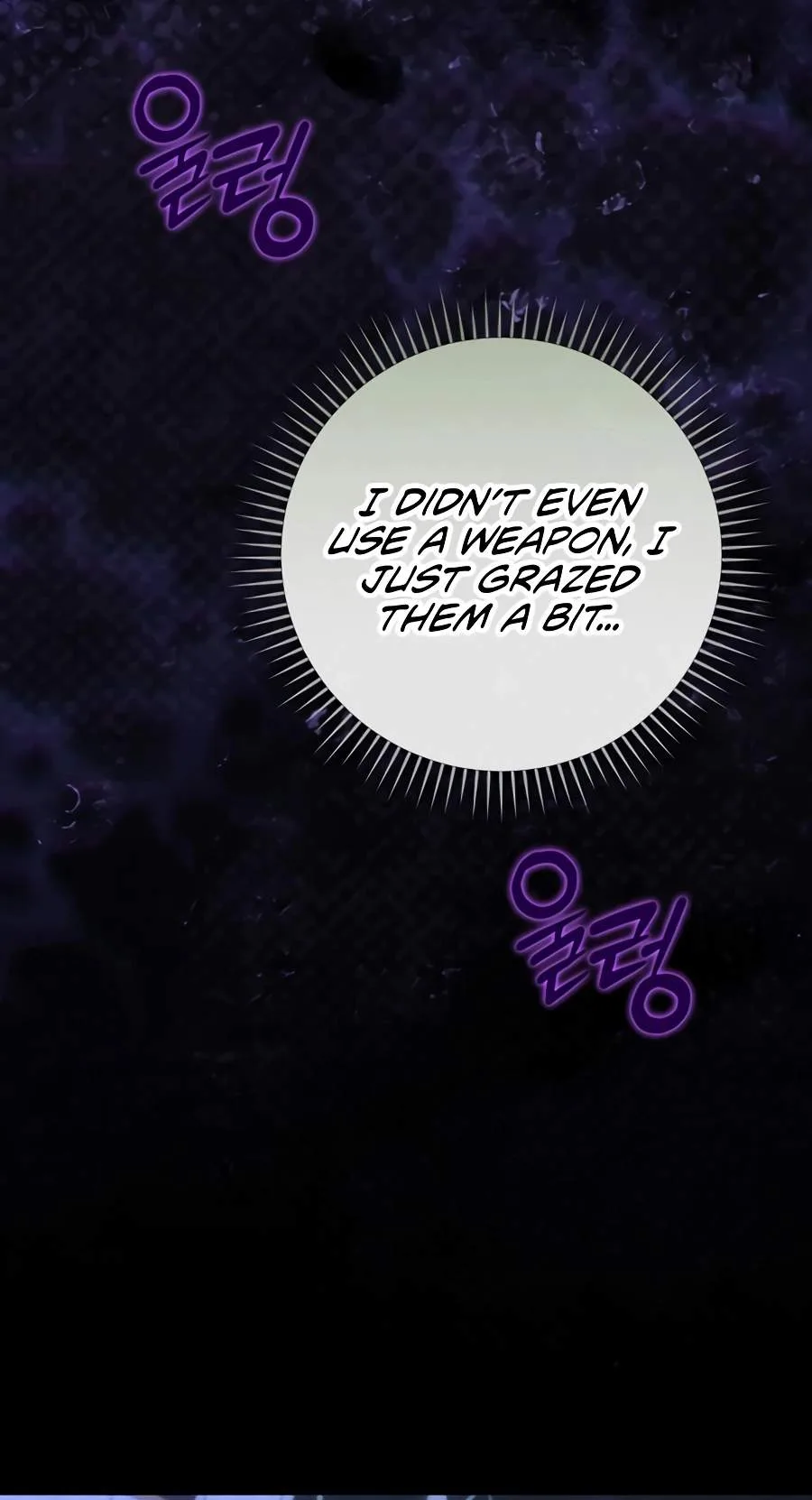 The Academy's Weapon Replicator Chapter 22 page 16