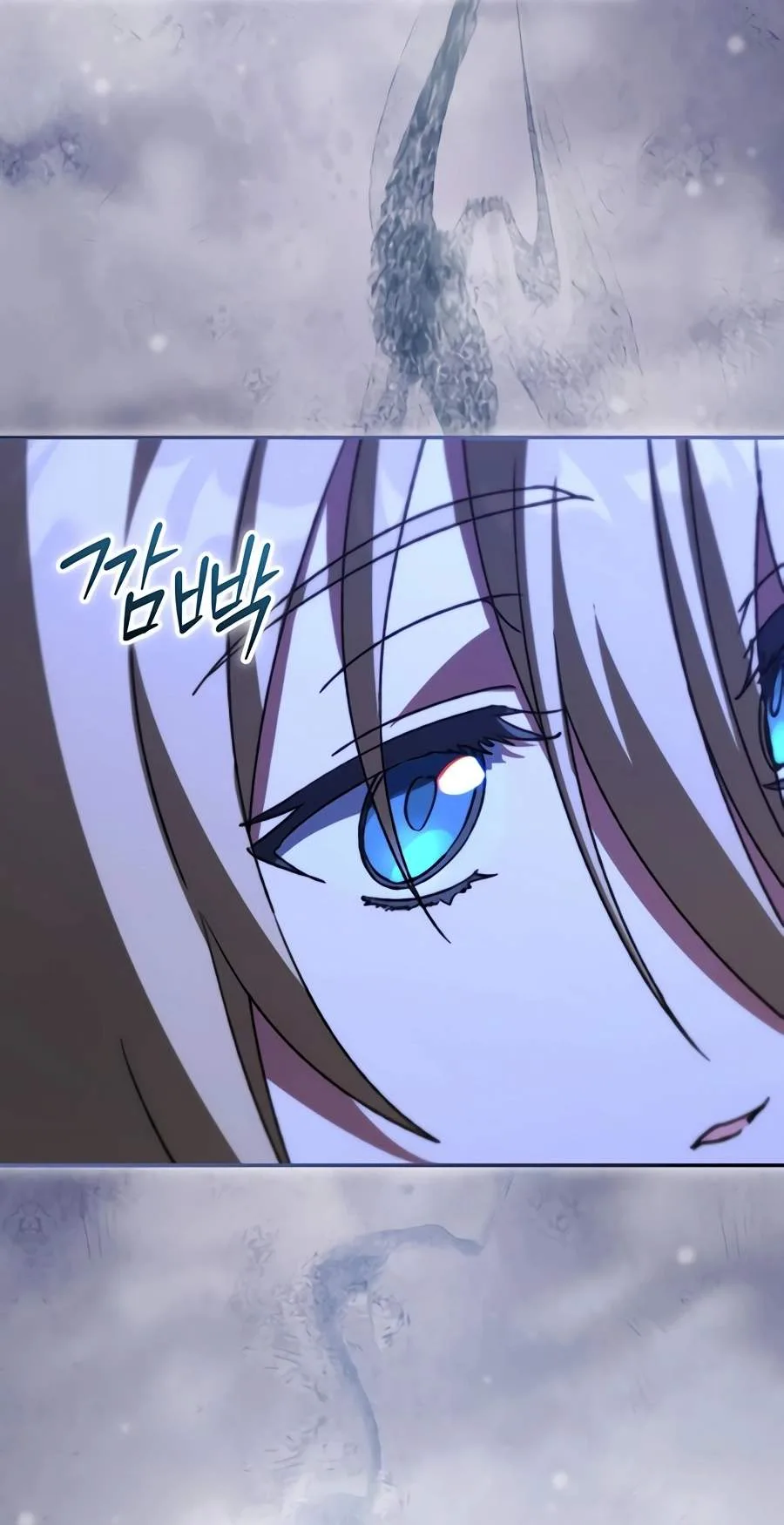 The Academy's Weapon Replicator Chapter 22 page 54