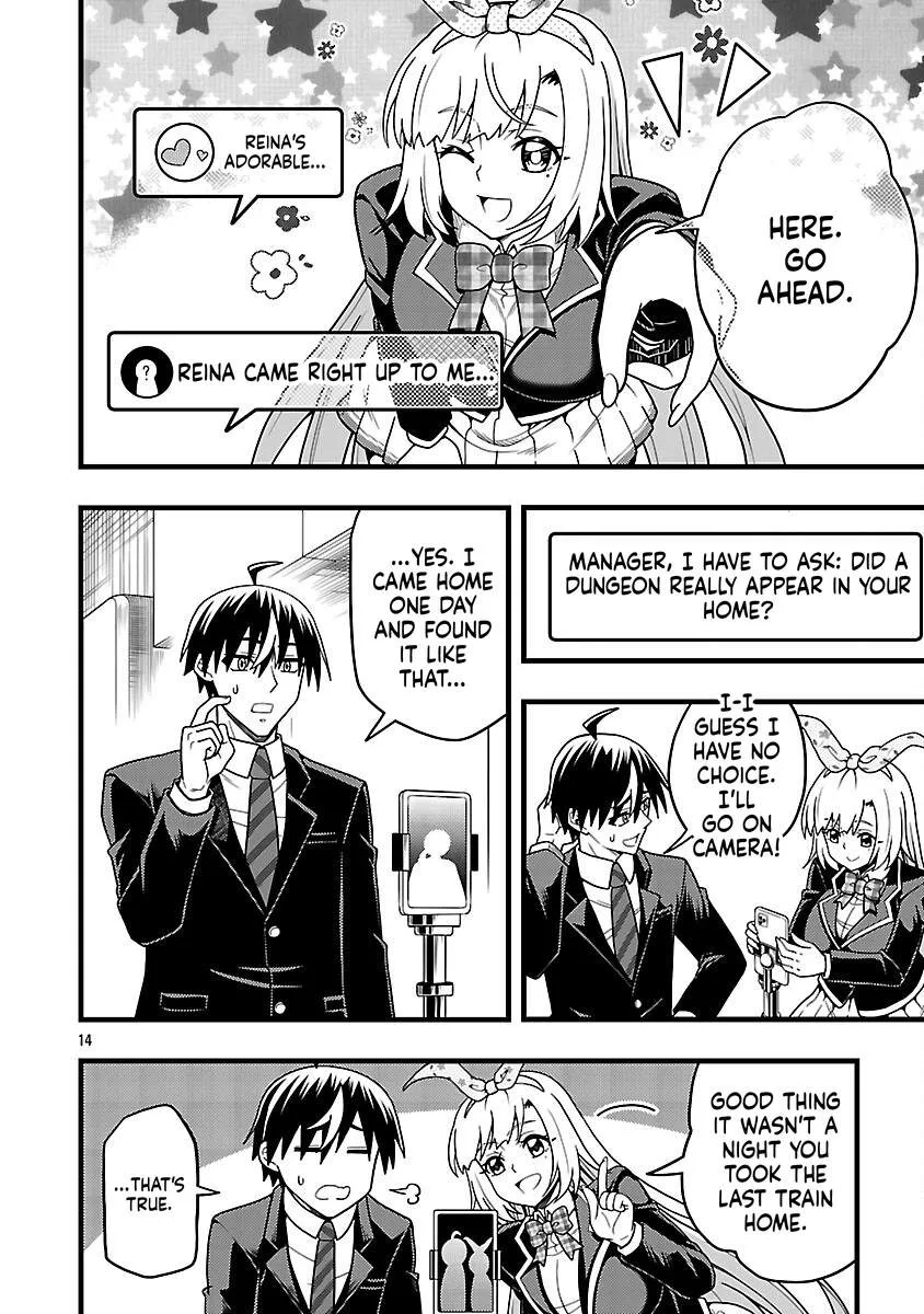 Netto Aidoru No Haishin Wo Tetsudatte Ita Maneejaa No Ore, Nazeka Buzzutte Shimau Chapter 10 page 17