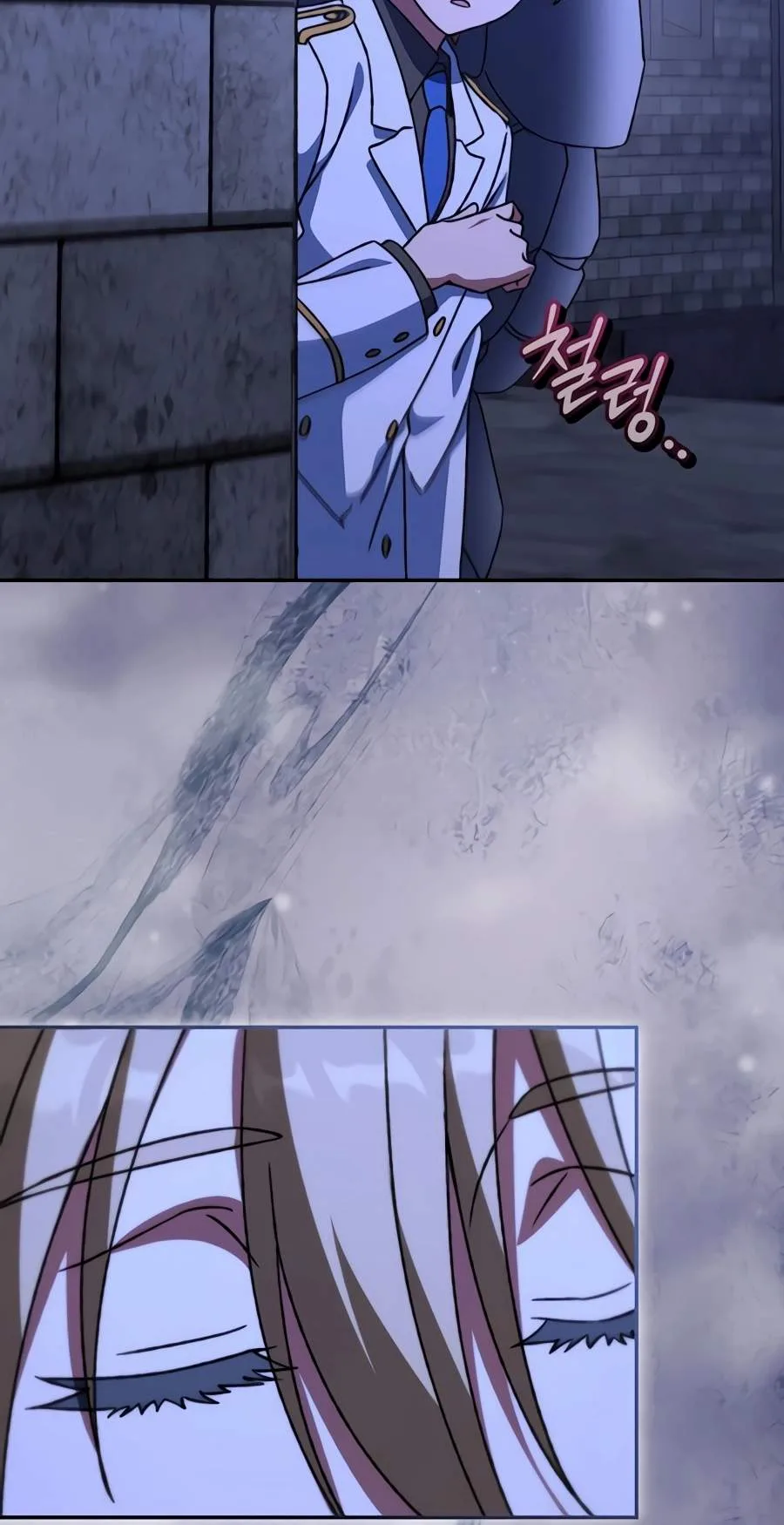 The Academy's Weapon Replicator Chapter 22 page 53