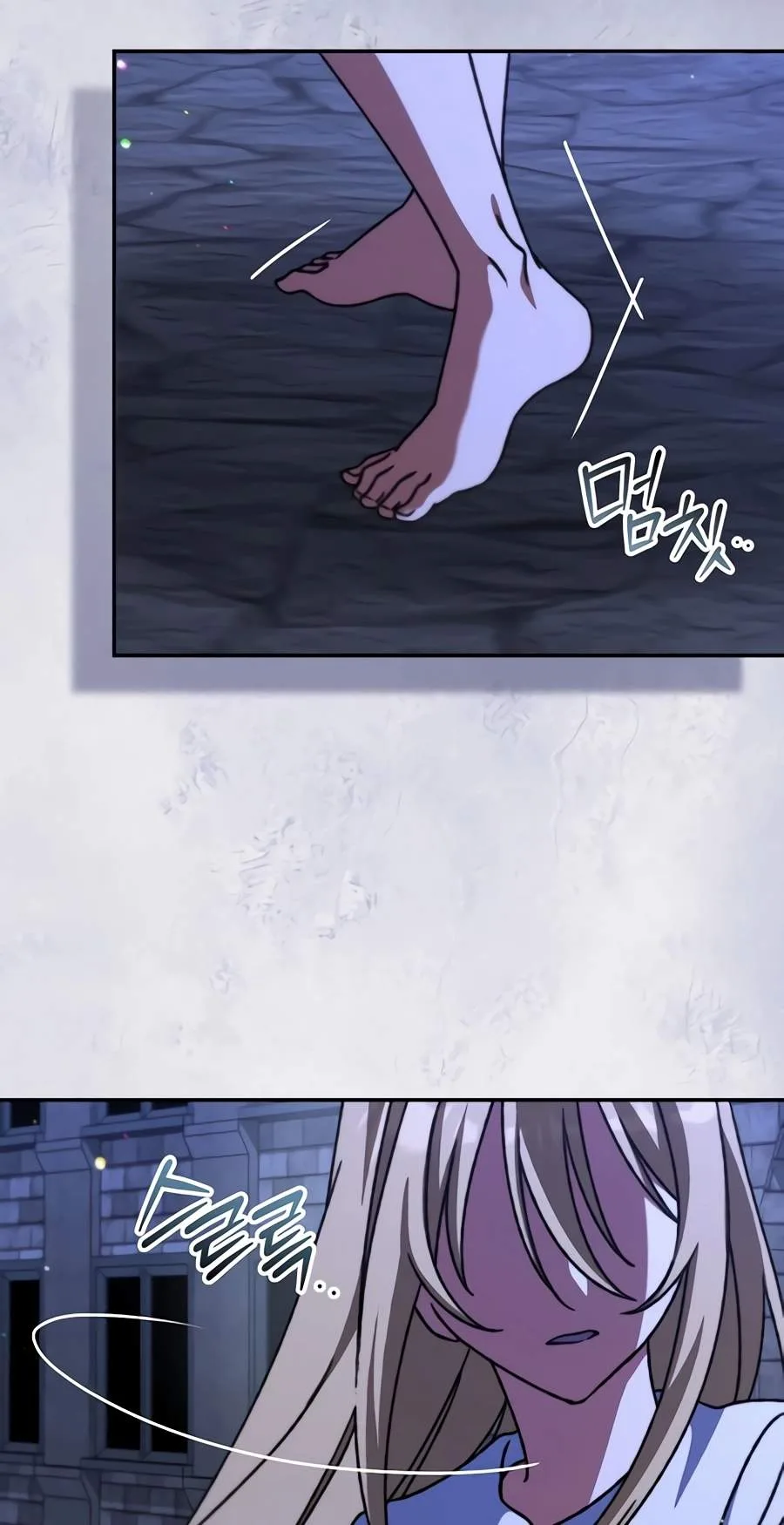 The Academy's Weapon Replicator Chapter 22 page 50
