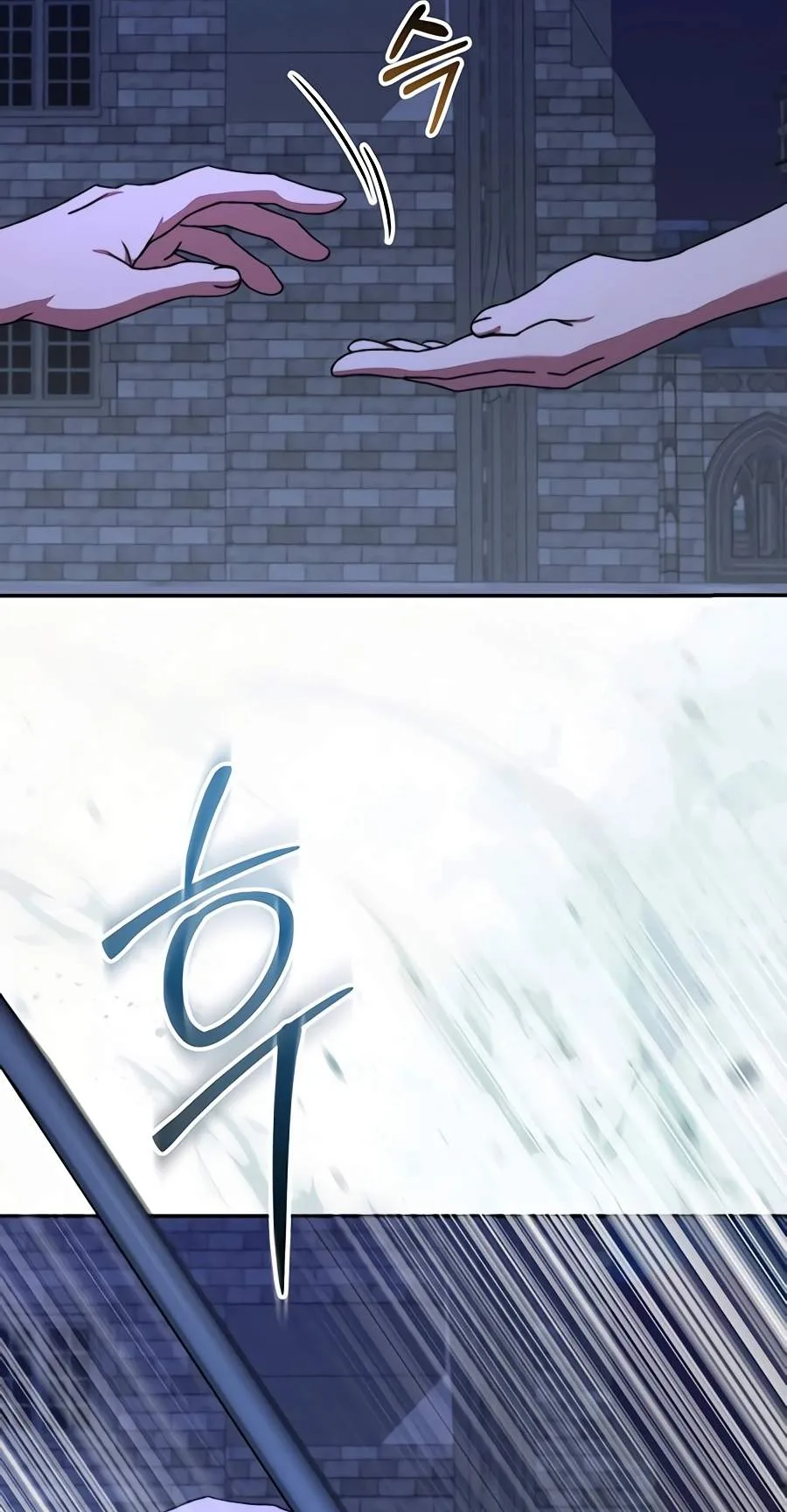 The Academy's Weapon Replicator Chapter 22 page 76