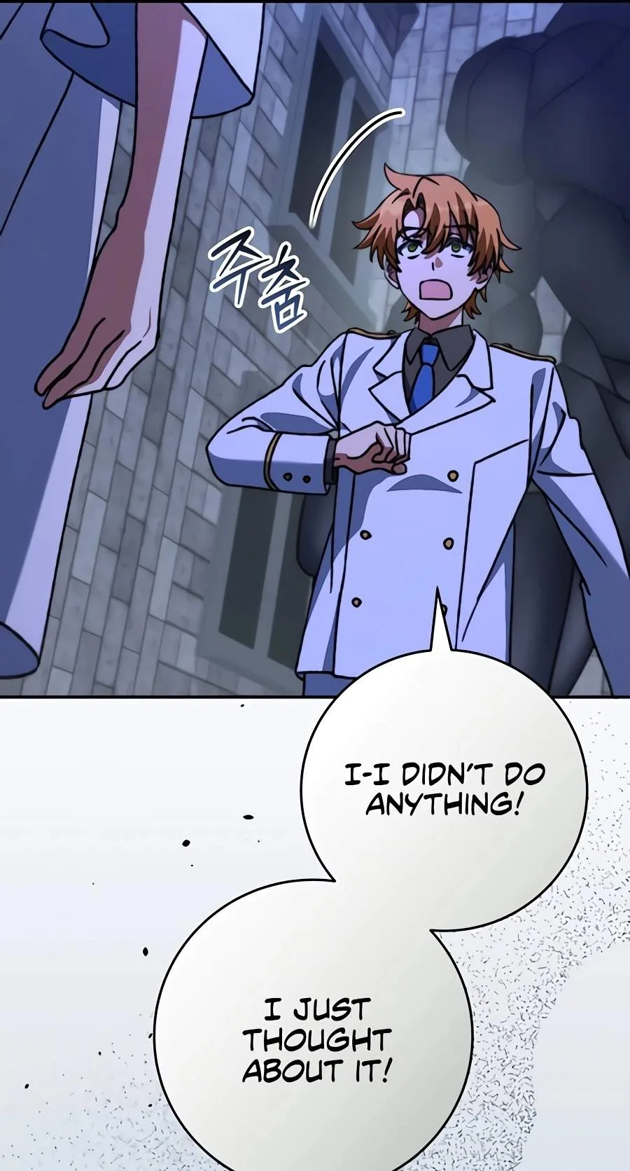 The Academy's Weapon Replicator Chapter 22 page 63