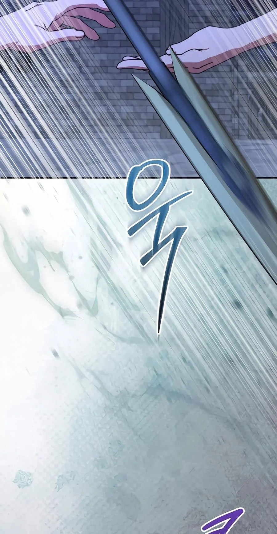 The Academy's Weapon Replicator Chapter 22 page 77