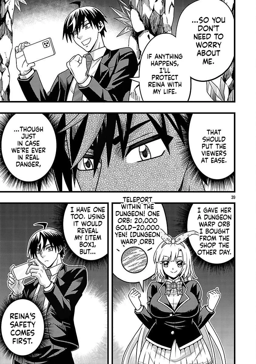 Netto Aidoru No Haishin Wo Tetsudatte Ita Maneejaa No Ore, Nazeka Buzzutte Shimau Chapter 10 page 42
