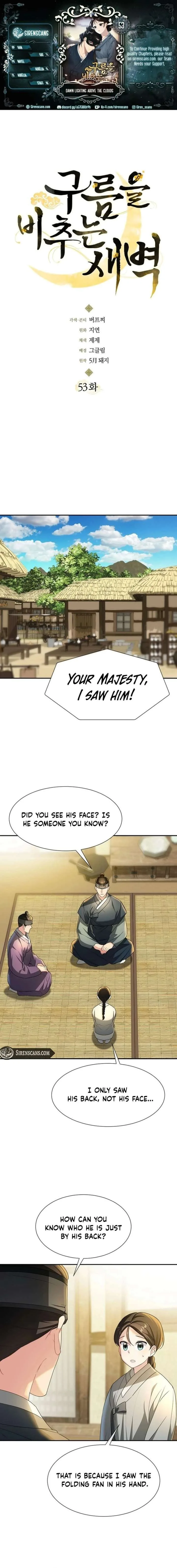 Dawn Lighting Above The Clouds Chapter 53 page 2